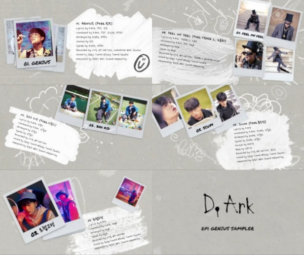 ▲디아크(사진 = 피네이션(P NATION) 제공)