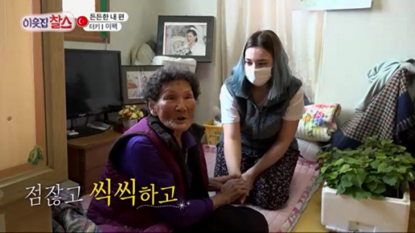 ▲'이웃집 찰스' 터키 이펙(사진제공=KBS 1TV)