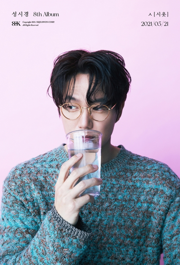 ▲성시경(사진=에스케이재원 제공)