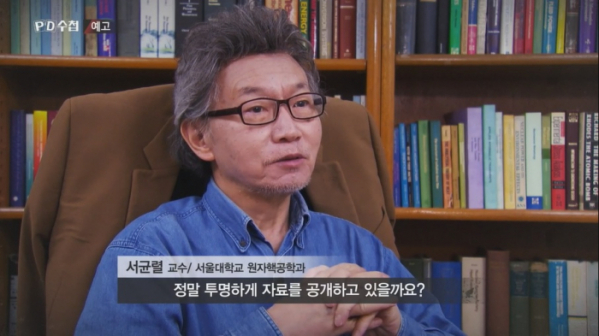 ▲'PD수첩'(사진제공=MBC)