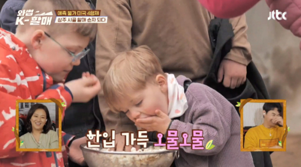 ▲'와썹 K-할매'(사진제공=JTBC)