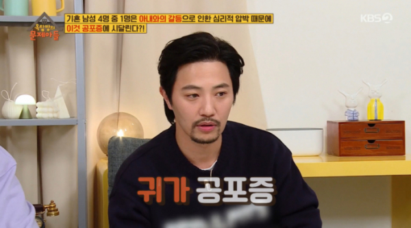 ▲'옥탑방의 문제아들'(사진제공=KBS2)