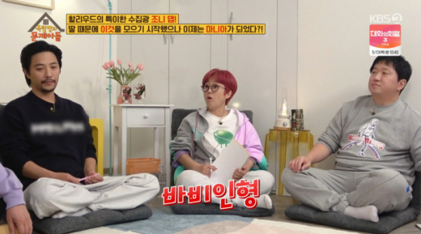 ▲'옥탑방의 문제아들'(사진제공=KBS2)