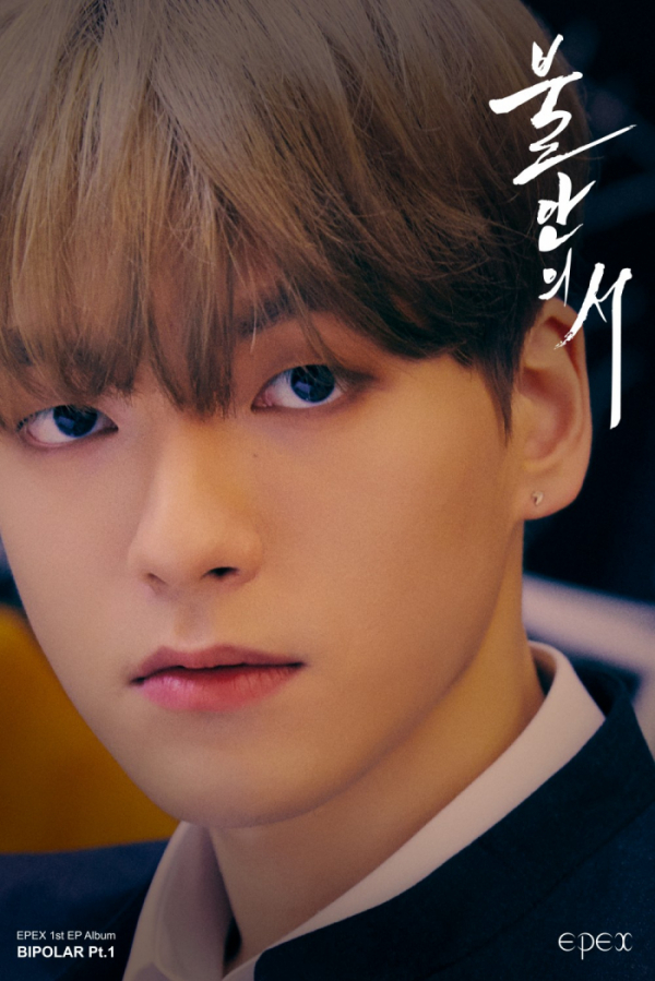 ▲이펙스 위시(사진 = C9엔터테인먼트 제공)