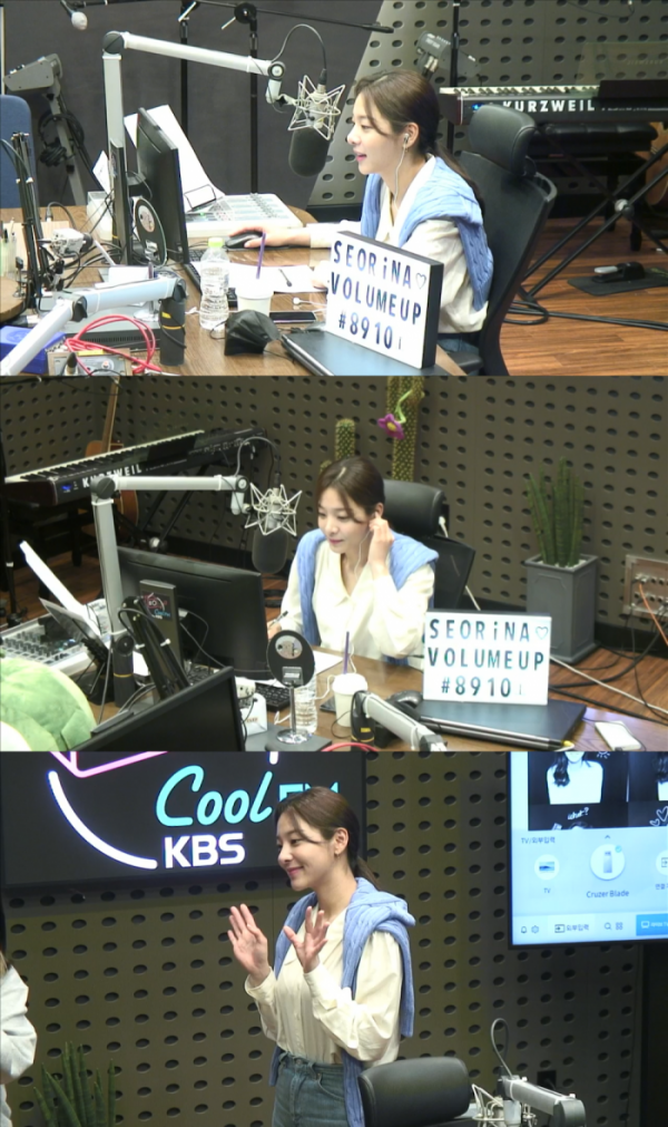 ▲설인아(사진 = KBS Cool FM ‘강한나의 볼륨을 높여요(89.1MHz)’ 보이는 라디오 영상 캡처)
