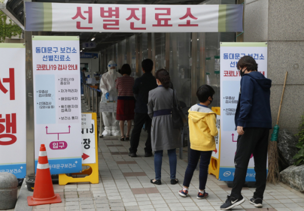 ▲0시 기준 국내 코로나19 신규확진자가 635명 발생한 12일 서울 시내 한 보건소 코로나19 선별진료소에서 검사를 받으려는 시민들이 줄서 있다.  (뉴시스)
