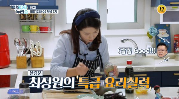 ▲'백세누리쇼' 최정원(사진제공=TV조선)