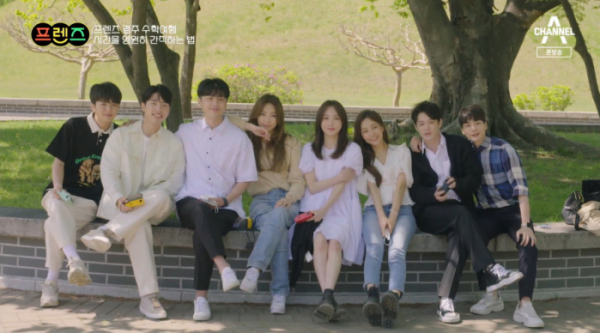 ▲'프렌즈'(사진제공=채널A)