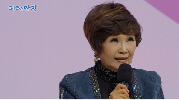 ▲'파란만장' 방주연(사진제공=EBS1)