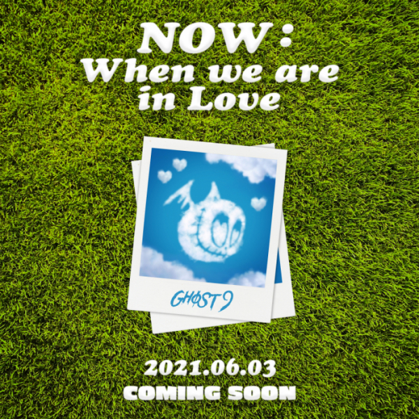 ▲고스트나인(사진 = 마루기획 제공)