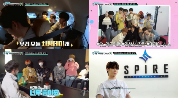 ▲오메가엑스(사진 = 스파이어엔터테인먼트 제공)