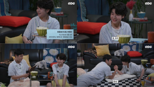 ▲정동원(사진 = 유튜브 채널 ‘ODG’ 캡처)
