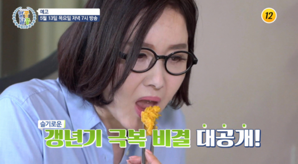 ▲'알콩달콩' 유혜리(사진제공=TV조선)