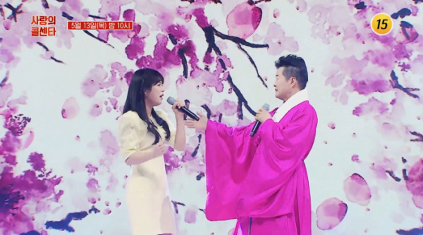 ▲'사랑의 콜센타'(사진제공 = TV CHOSUN)