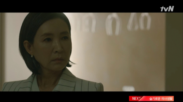 ▲드라마 '마우스' 비서실장(사진=tvN 방송화면 캡처)