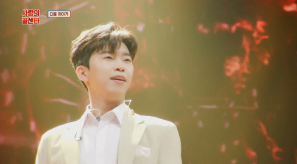 ▲임영웅 '사랑의 콜센타'(사진=TV조선 방송화면 캡처)