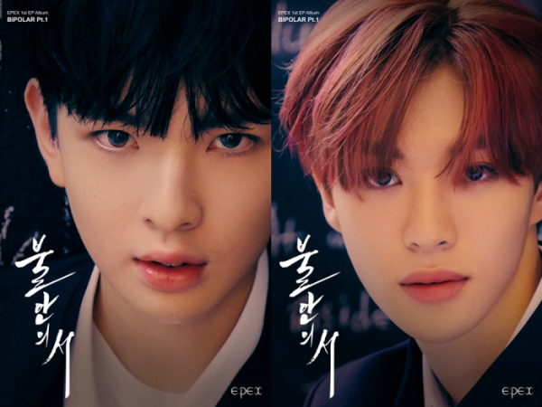 ▲이펙스(EPEX) 뮤X아민(사진 = C9엔터테인먼트 제공)