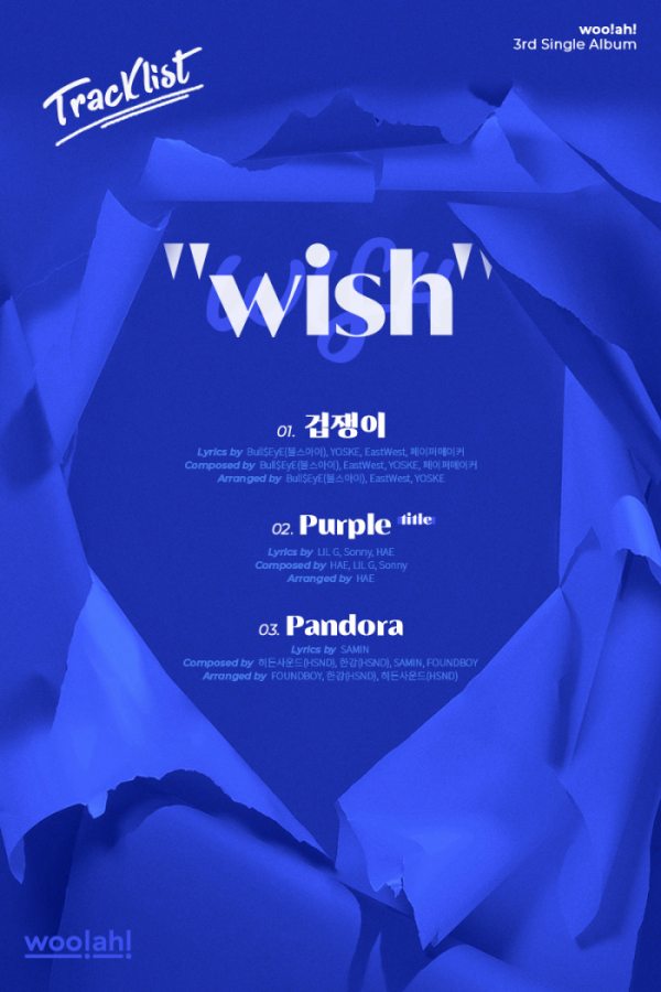 ▲woo!ah!(우아!)(사진=엔브이(NV)엔터테인먼트 제공)