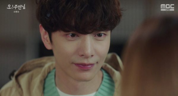 ▲‘오! 주인님’ 이민기(사진제공=MBC)