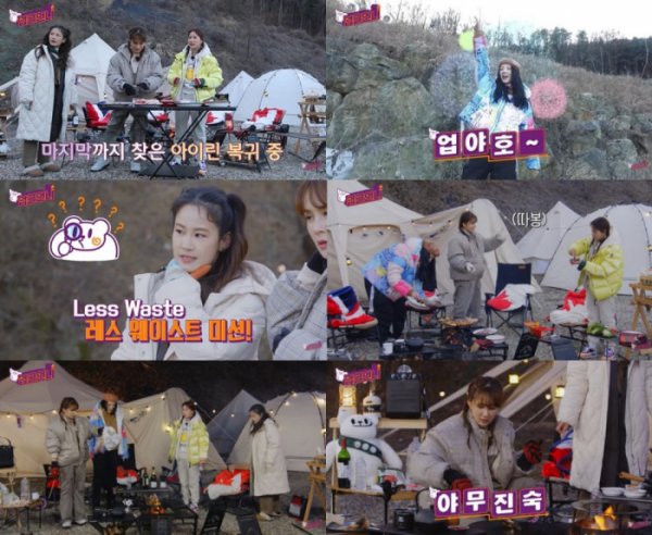 ▲'업글언니' (사진 = '업글언니' )