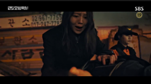 ▲'모범택시' 이솜(사진=SBS 방송화면 캡처)