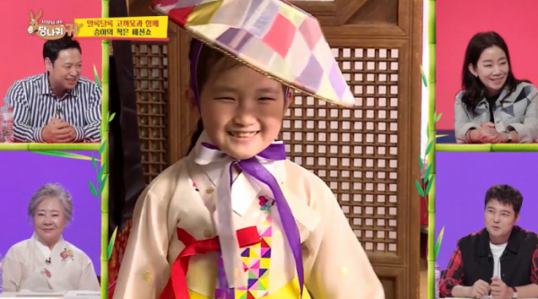 ▲'사장님 귀는 당나귀 귀'(사진제공=KBS2)