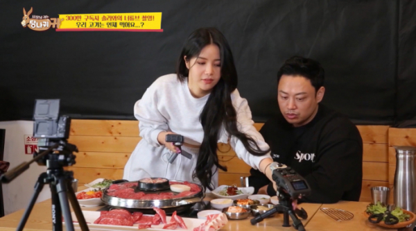 ▲'사장님 귀는 당나귀 귀'(사진제공=KBS2)