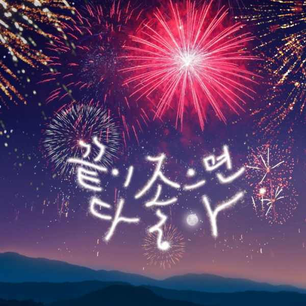 ▲정모(사진 = PA엔터테인먼트 제공)