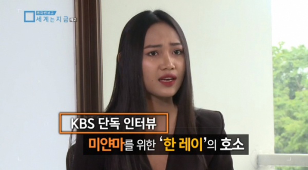 ▲'특파원 보고 세계는 지금'(사진제공=KBS 1TV)