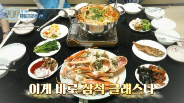 ▲'손현주의 간이역' (사진제공=MBC)