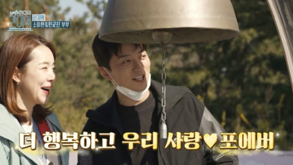 ▲'손현주의 간이역' (사진제공=MBC)