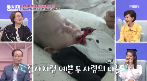 ▲'속풀이쇼 동치미' 고미호(사진제공=MBN)