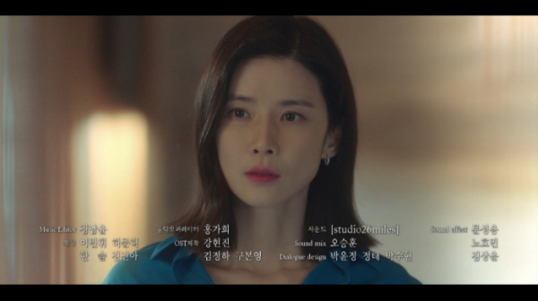 ▲드라마 '마인'(사진제공=tvN)