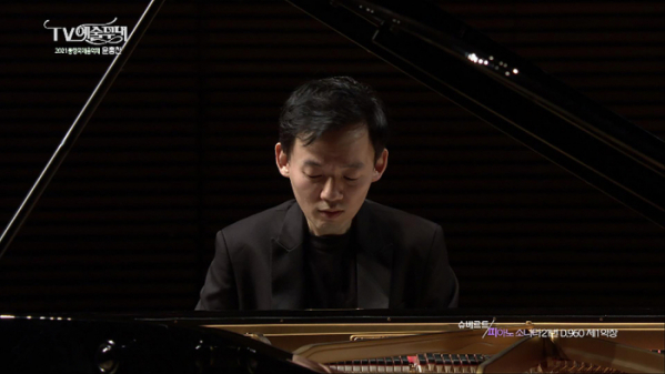 ▲'TV예술무대' 피아니스트 윤홍천(사진제공=MBC)