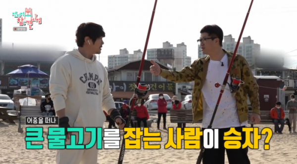 ▲'전지적 참견시점'(사진제공=MBC)