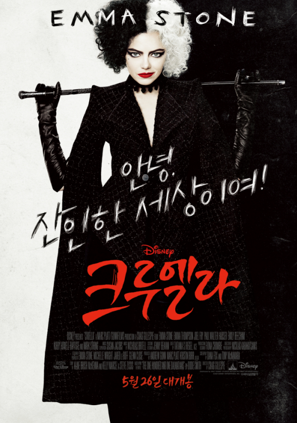 ▲'출발! 비디오 여행'(사진제공=MBC)