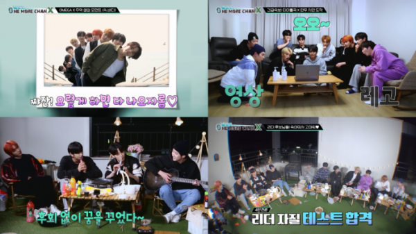 ▲오메가엑스(사진 = 스파이어엔터테인먼트 제공)