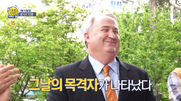 ▲인요한 교수(사진=MBC 방송화면 캡처)