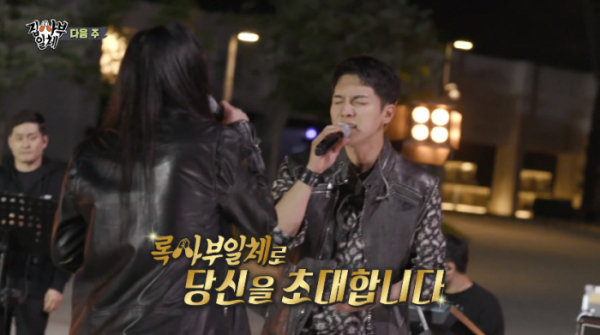 ▲이승기 노래(사진=SBS 방송화면 캡처)