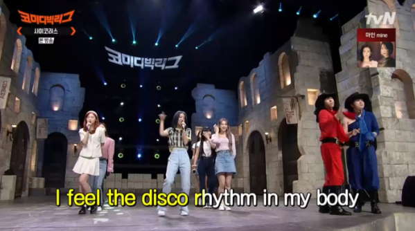 ▲오마이걸 '던던댄스' 사이코러스 출연(사진=tvN 방송화면 캡처)
