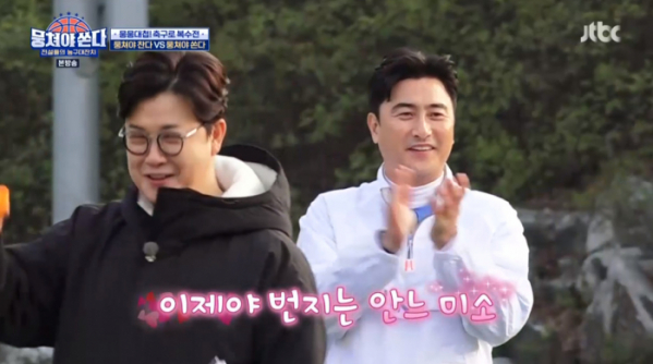 ▲안정환(사진=JTBC 방송화면 캡처)