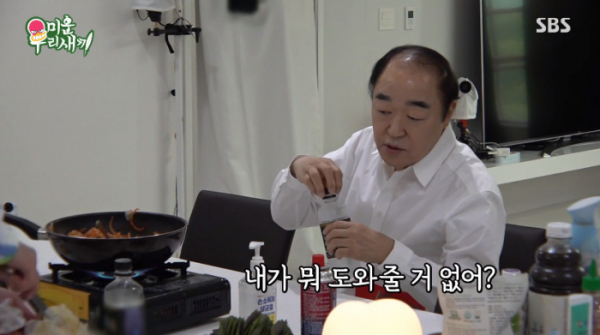 ▲배우 장광(사진=SBS 방송화면 캡처)