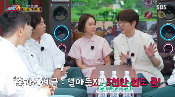 ▲성시경 축가(사진=SBS 방송화면 캡처)