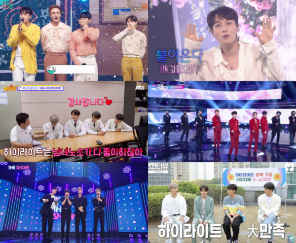 ▲하이라이트(사진제공=각 방송사)