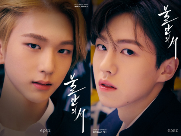 ▲이펙스(EPEX) 백승X에이든(사진 = C9엔터테인먼트 제공)