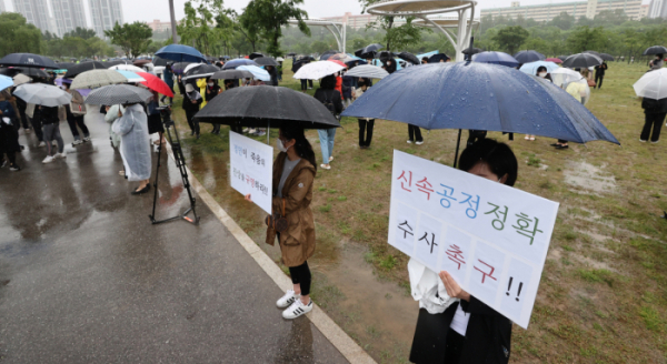 ▲16일 오후 서울 반포한강공원 수상택시 승강장 인근에서 열린 '고 손정민 군을 위한 평화집회'에서 참가자들이 신속한 수사를 촉구하며 구호를 외치고 있다.