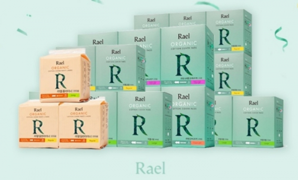 ▲'아마존 1위 생리대 라엘' 캐시워크 돈버는퀴즈 정답 공개