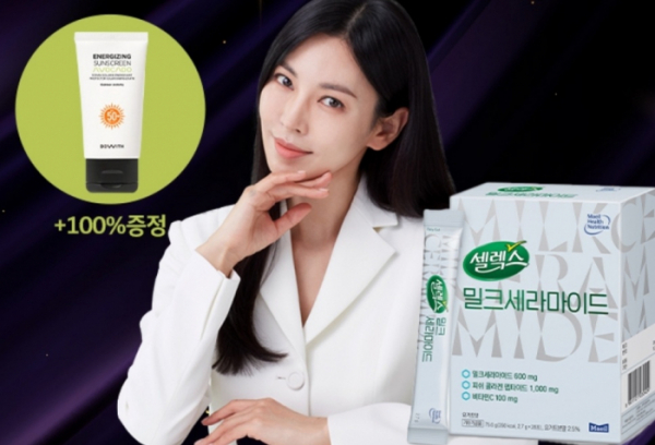 ▲캐시워크 돈버는퀴즈 정답 공개