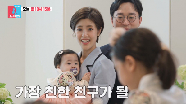 ▲이윤지(사진=SBS 방송화면 캡처)