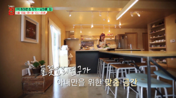 ▲'건축탐구 집'(사진제공=EBS1)